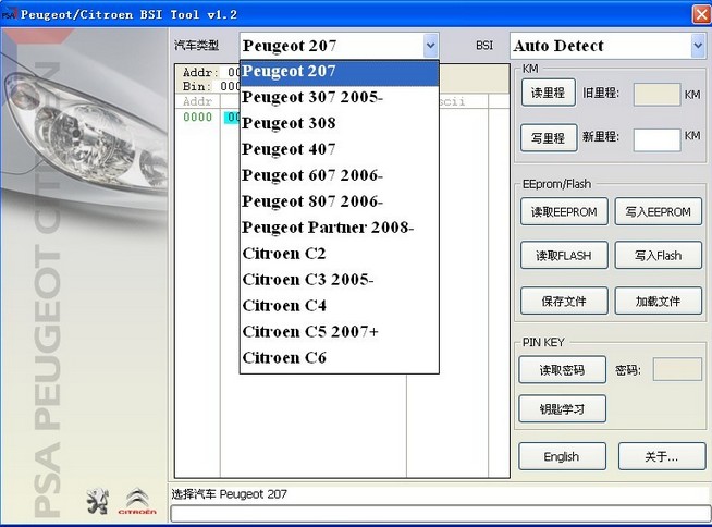 peugeot-citroen-km-tool-software1.jpg