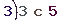 Validation Code