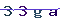 Validation Code