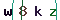 Validation Code