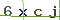 Validation Code