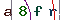 Validation Code