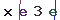 Validation Code
