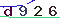 Validation Code