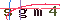 Validation Code