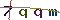 Validation Code