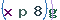 Validation Code