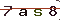 Validation Code