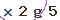 Validation Code